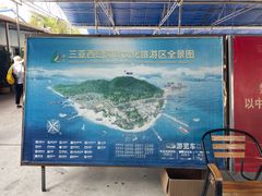 -三亚西岛海洋文化旅游区