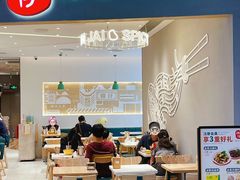 -谭仔米线(壹方城店)