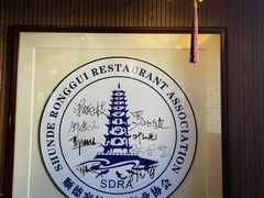 -味可道美食坊(福基路店)