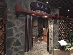 -顺景温泉