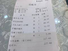 -品味居·首店·大连鲜活海鲜大连菜(东港店)