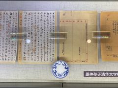 -钱钟书故居