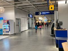 -宜家家居(哈尔滨商场店)