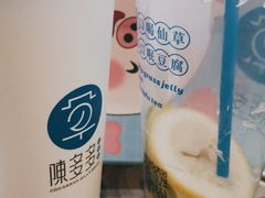 -陈多多·豆腐奶茶(前锋路店)