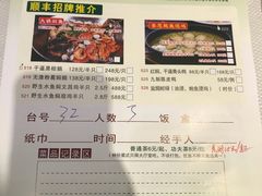-顺丰轩园林酒家(天河店)