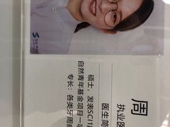 -苏州口腔医院(观前街院区)