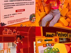 -麦当劳(北京路广百广场店)