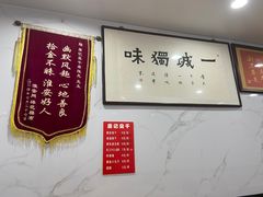 -唐记臭干(金鹰后街店)