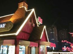 -歹街(金成店)