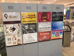-环贸新生活(小黄庄北街店)