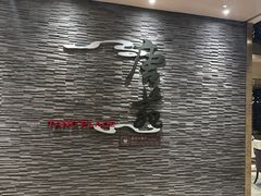 -唐拉雅秀酒店-唐苑中餐厅