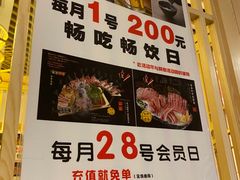 -龍二烧肉酒场(九亭店)