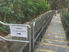 -九龙公园