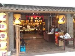 -南京大牌档(崇文门国瑞店)