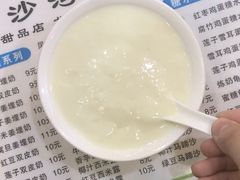 -沙湾姜埋奶(兴新包店)