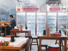大堂-一岚一山(角门总店)