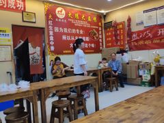 大堂-火狼大盘鸡(团结东路店)