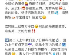 -巧克力渔家.小船海鲜胶东菜(万平口店)