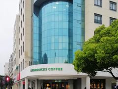 -星巴克臻选(苏州苏信店)