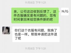 -NOBLE&GRADE(青岛新城吾悦广场店)