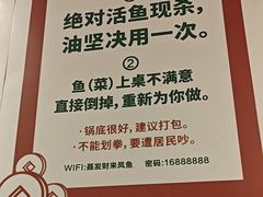 -聂发财重庆江湖菜(解放碑店)