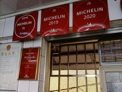 门面-達揚原味燉品(文明路店)