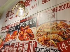 -粤拭轩·广东味道(祥和里店)