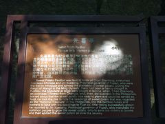 -乌山风景区