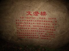 -成都工业学院(郫都校区)