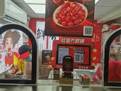 -绝味鸭脖(曲阳路二店)