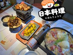 -花漫里亲民日式餐厅(万象城店)