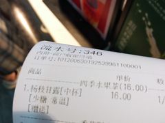 -茶百道(四季青店)