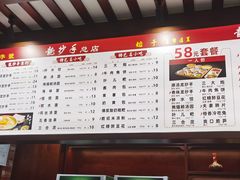 -龙抄手(春熙路总店)