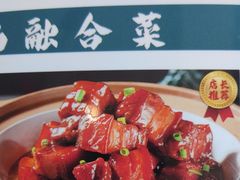 -大清花饺子(山庄店)