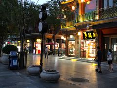 -鲜鱼口老字号美食街