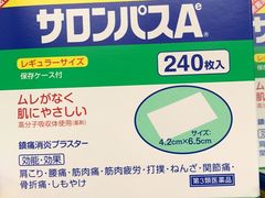 -大国药妆(NEW心斎橋店)