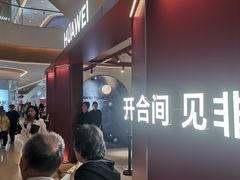 -天河城购物中心