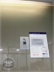 -永琪美容美发