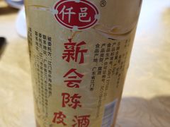 -五邑人家(江门店)