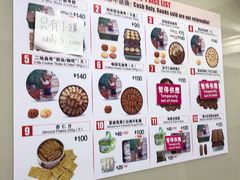 -珍妮曲奇聪明小熊(上环店)