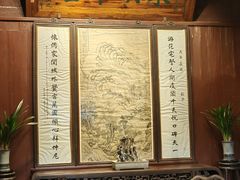 -天一阁博物院