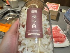 -巴奴毛肚火锅(商城路店)