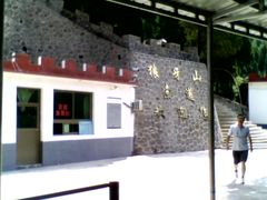-狼牙山风景区