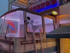 -四十七楼烧烤·海鲜·大排档