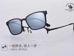 -宝岛眼镜(慈溪大润发店)
