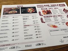 -ONE SMILE BREWING(尚座中心店)