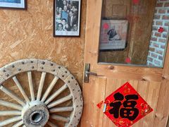 -闯关东东北农家菜(崂山石老人店)