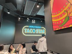 -TACO STAR 塔可星(下沙宝龙店)