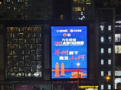 -太原凯宾斯基饭店