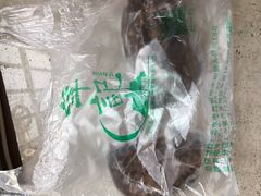 -年记·兴顺斋 牛街清真熟食小吃店